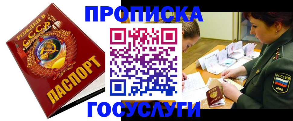 регистрация в Татарстане