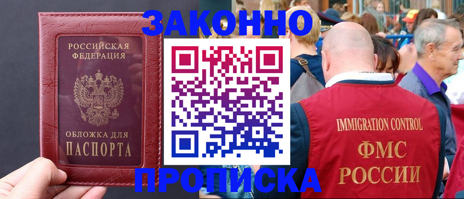 регистрация для школы в Татарстане