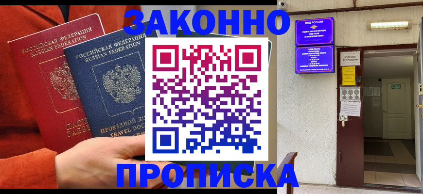временная регистрация госуслуги в Татарстане